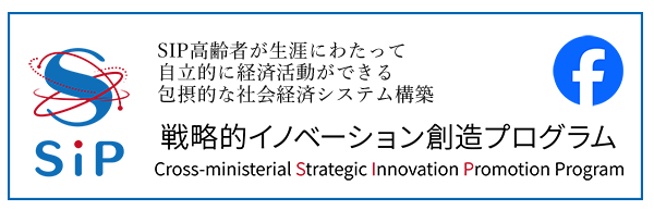 sip_logo